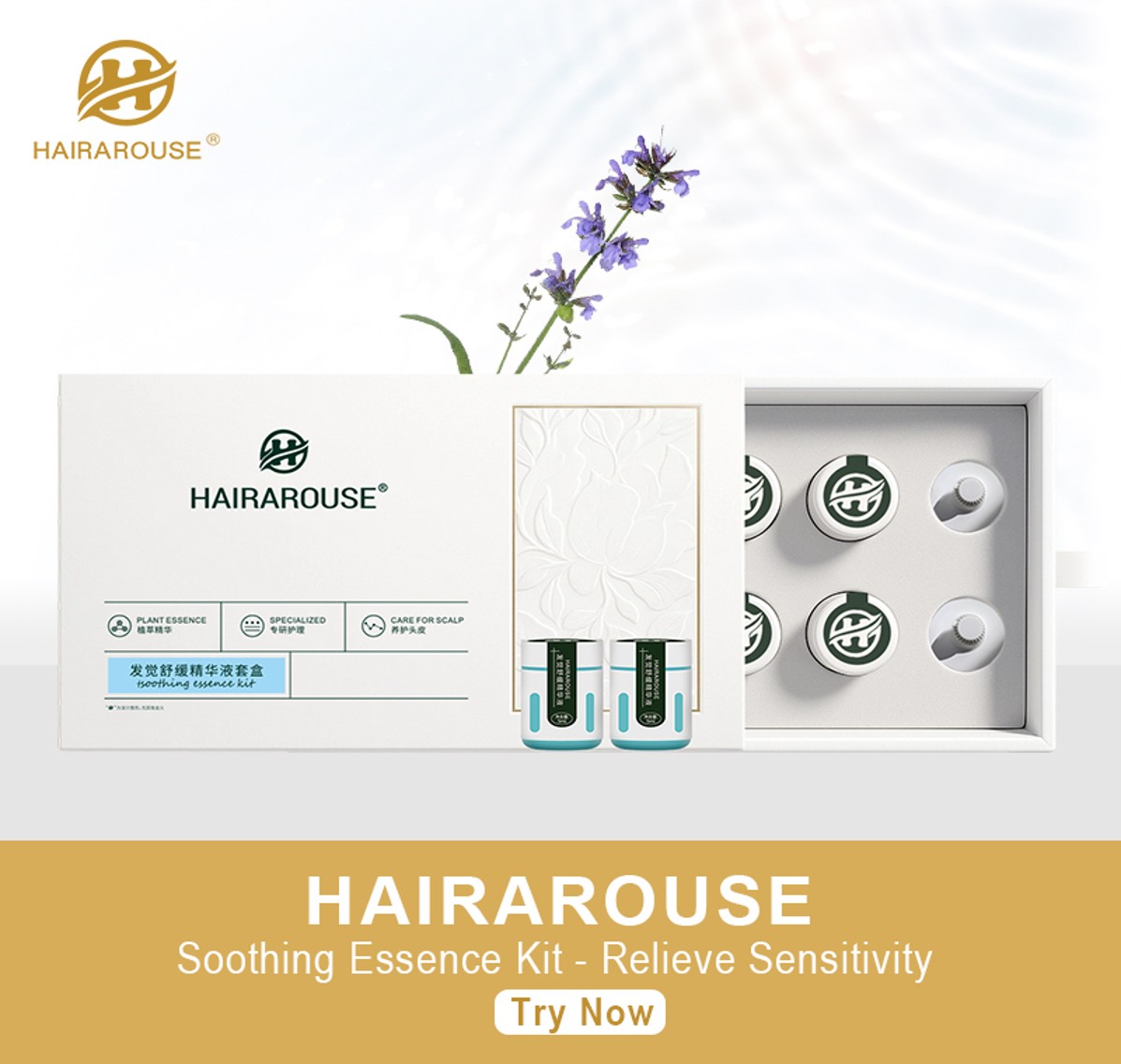 Soothing Essence Kit